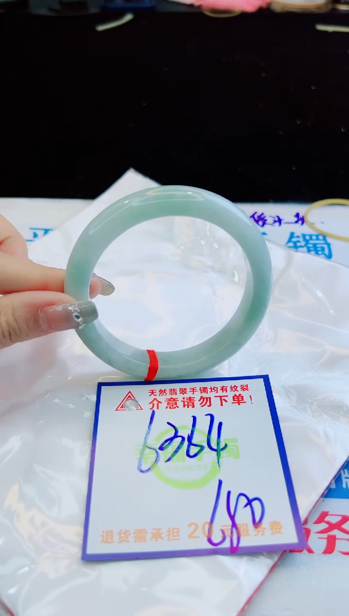 翡翠手镯未镶嵌天然缅甸A货！A货！A货！A货！A货！