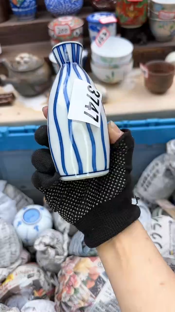 【闪购商品】瓷片3747淘艺瓷器满18发一单一付