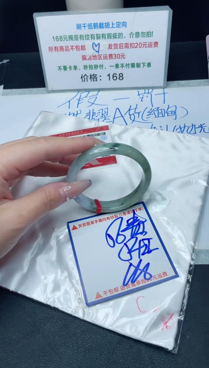 【闪购商品】定制翡翠未镶嵌我