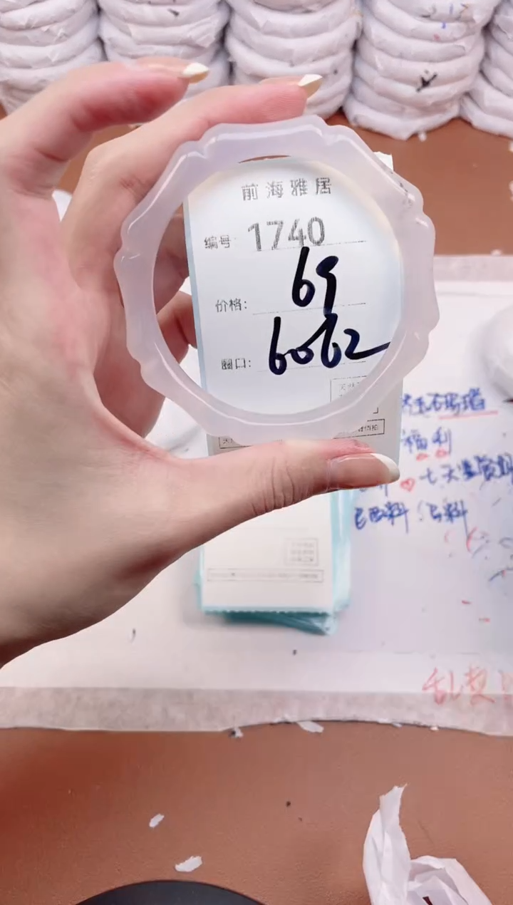 【闪购商品】玛瑙/玉髓手镯未镶嵌1740