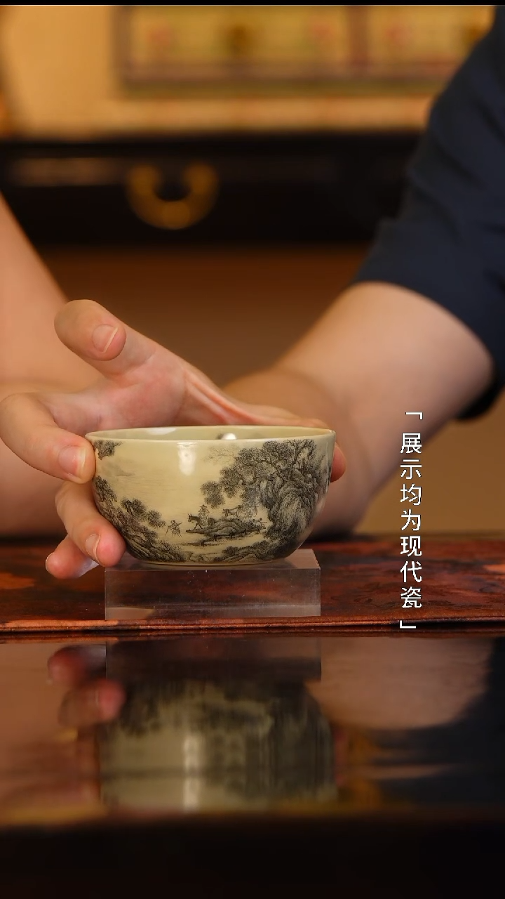 【瓷见如故】溢珍堂画境杯