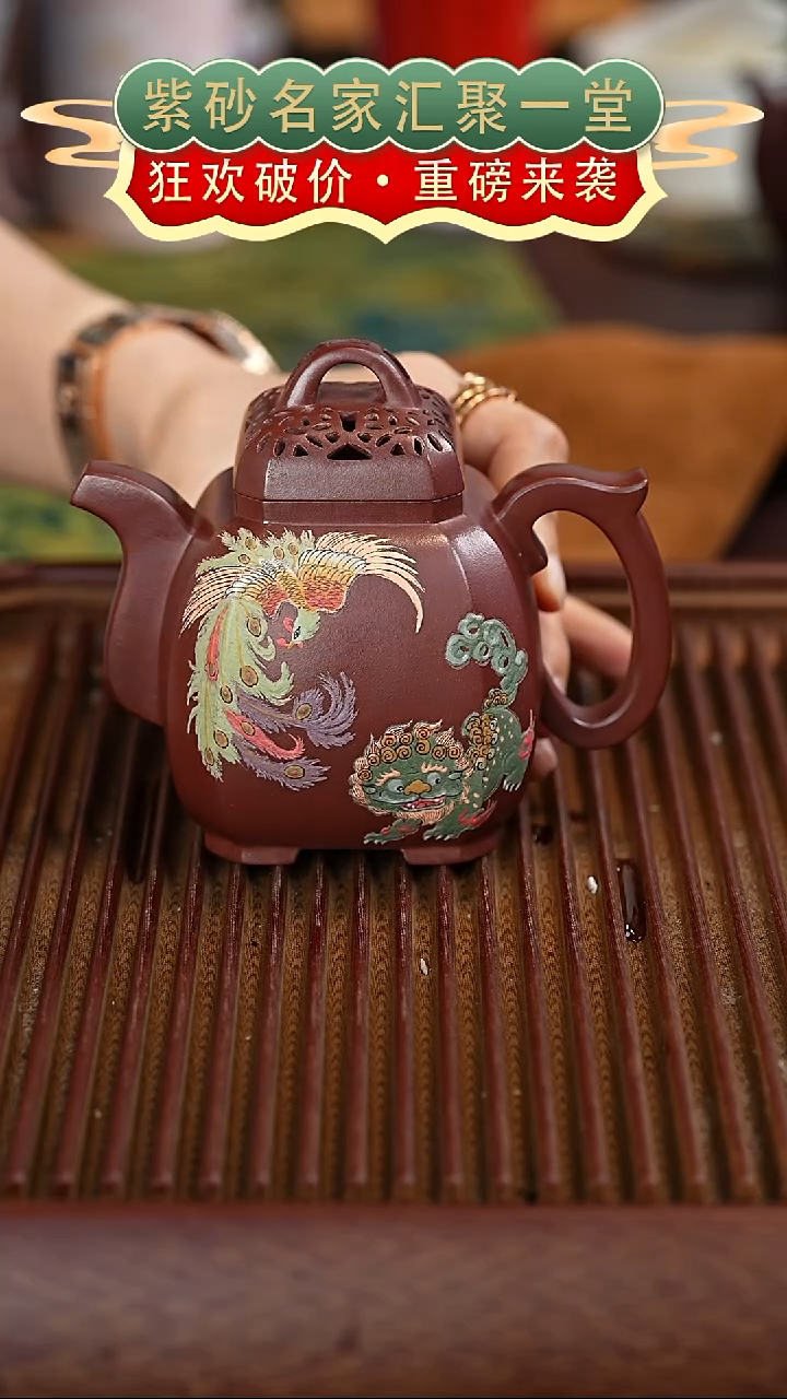 茶壶紫砂宜兴紫砂