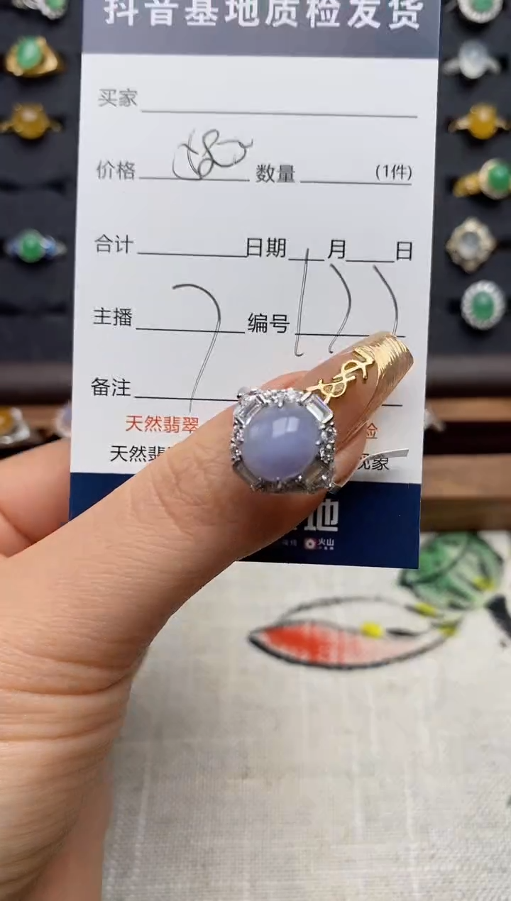 银S925镶嵌戒指翡翠.