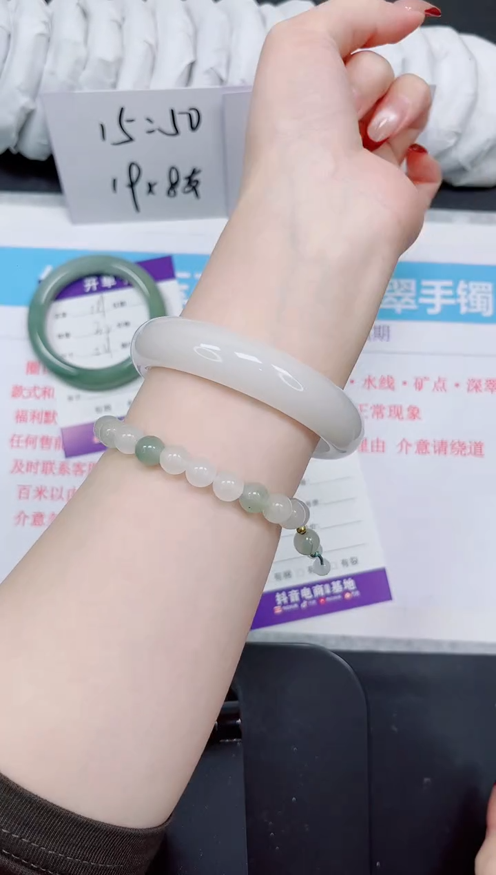 【闪购商品】石英质玉手镯未镶嵌200