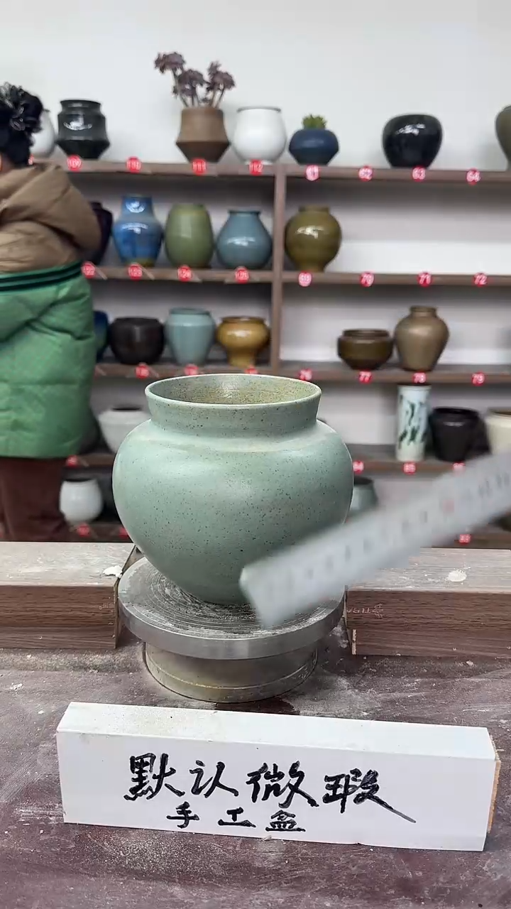 【闪购商品】陶瓷22-高16口12瑕