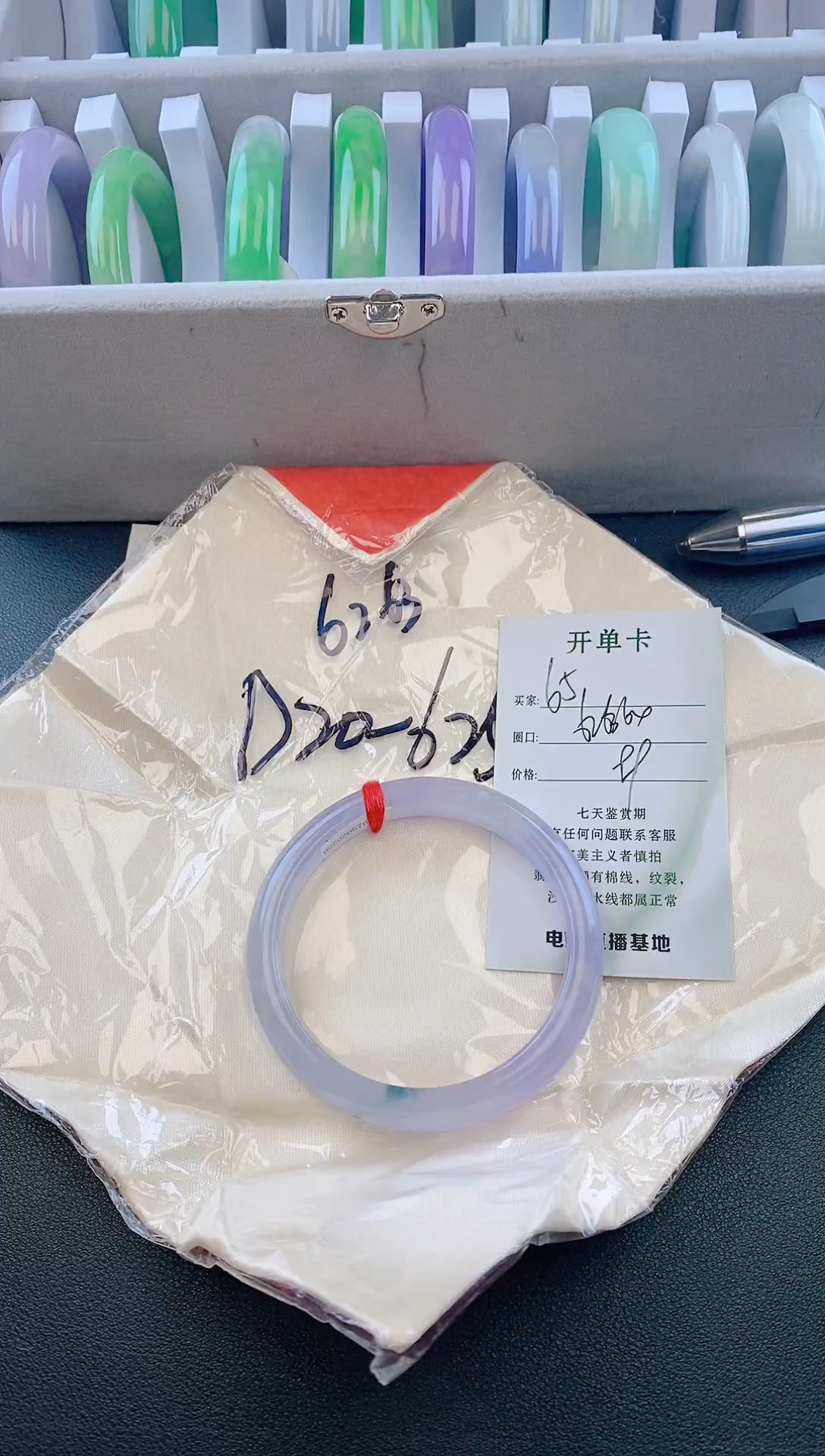 未镶嵌手镯翡翠65