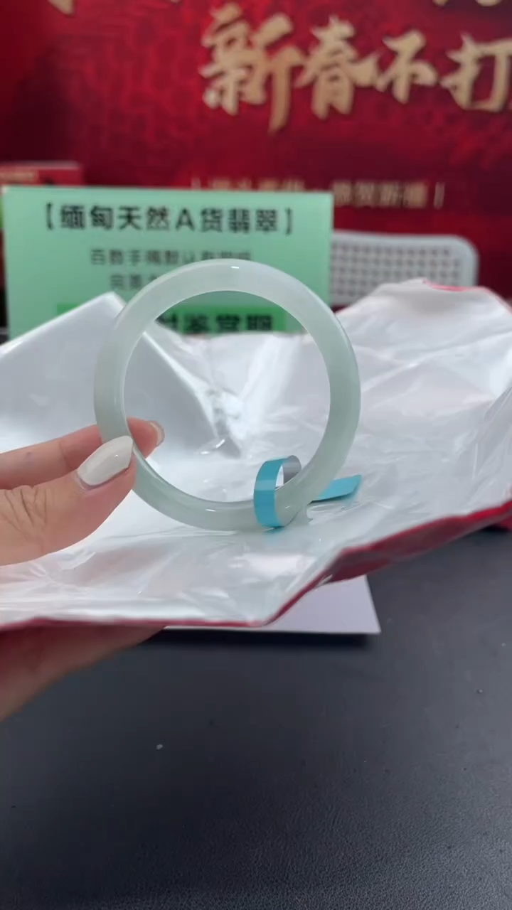 【闪购商品】翡翠手镯未镶嵌6翡翠手镯（微瑕）