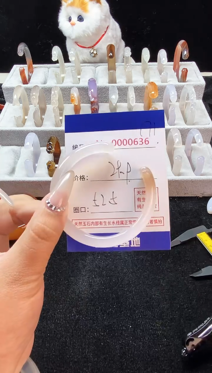 【闪购商品】玛瑙/玉髓手镯未镶嵌171