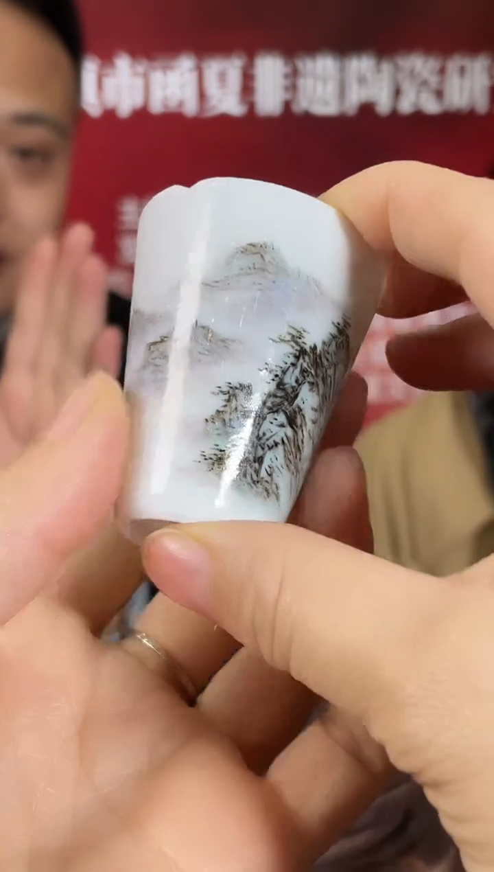 【闪购商品】162函夏非遗汪老师山水花口主人杯