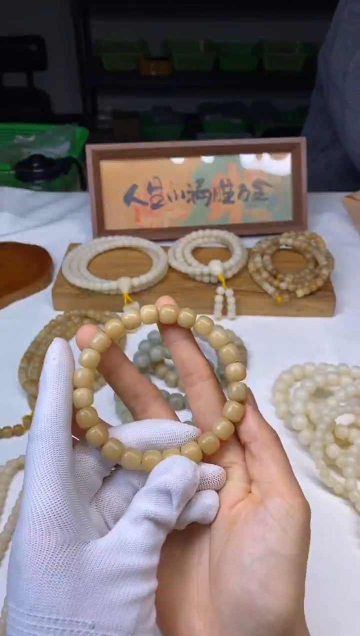 手串菩提根/象牙果凡*凡