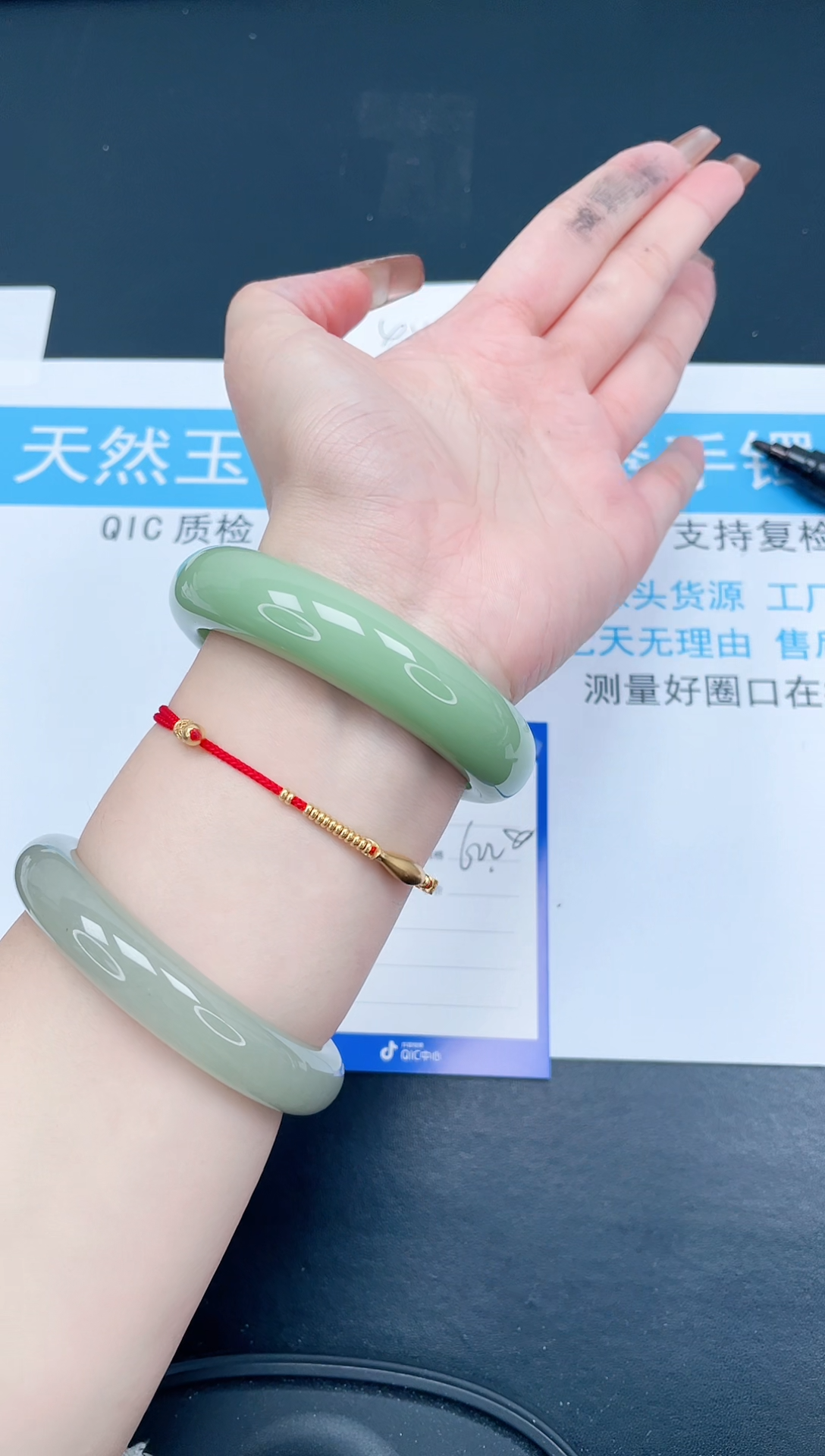 【闪购商品】石英质玉手镯未镶嵌204-