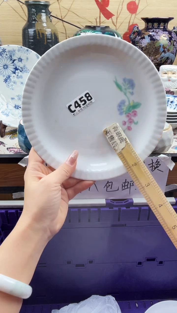 泠**?==============c458