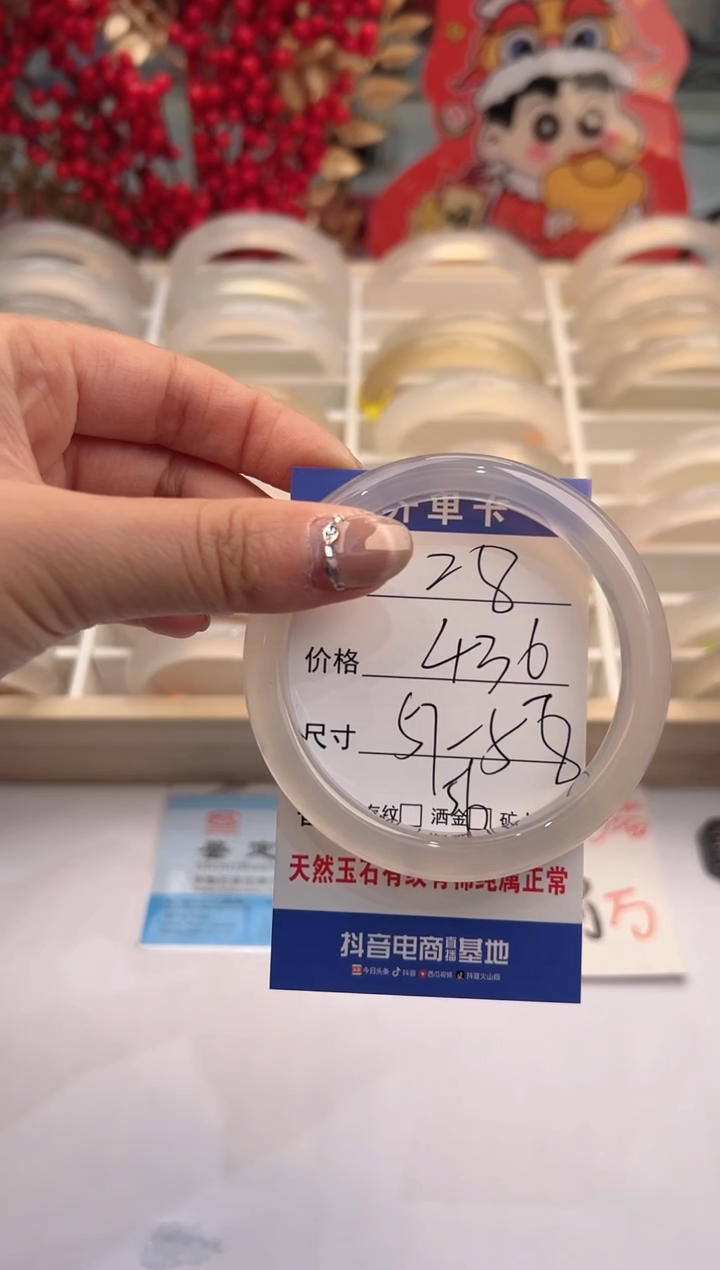 【闪购商品】玛瑙/玉髓手镯未镶嵌28-马橙1-57