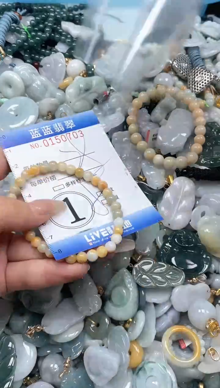 【闪购商品】翡翠颈饰未镶嵌闪购0150703