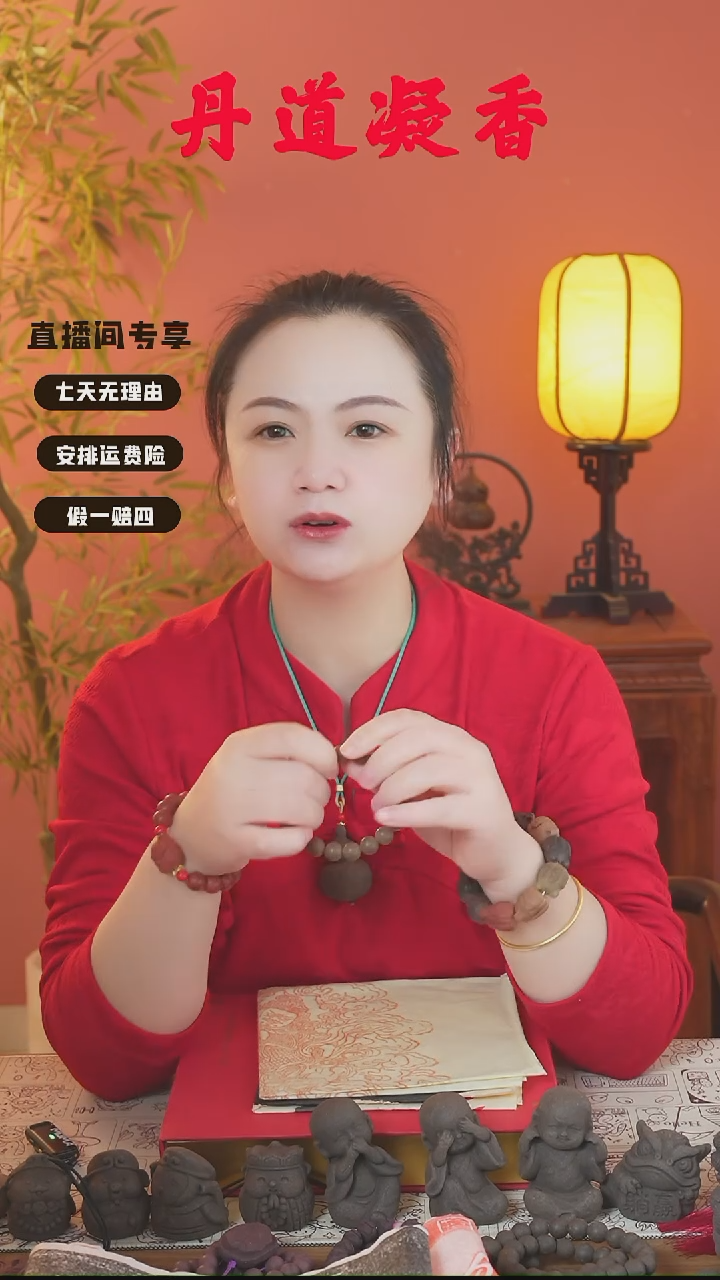 （逍遥瑕疵小手串）