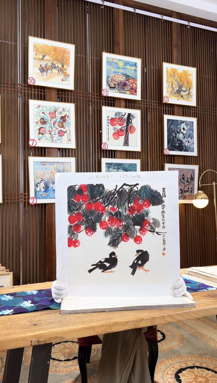 版画版画耿玉琨名章限量版画S