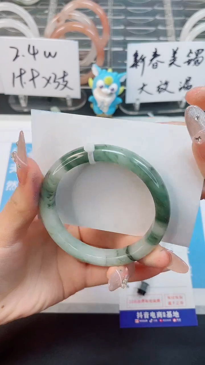 【闪购商品】石英质玉手镯未镶嵌265