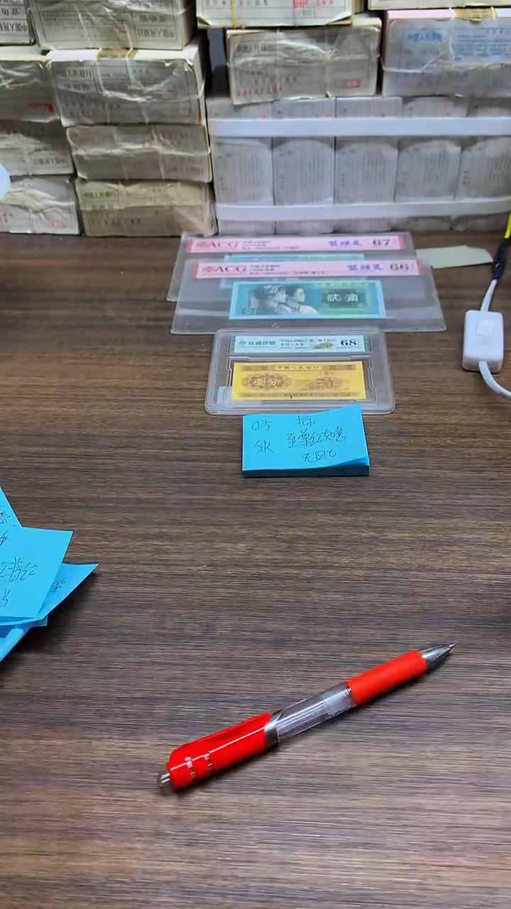 SR无47 红如意 0.5标十标十