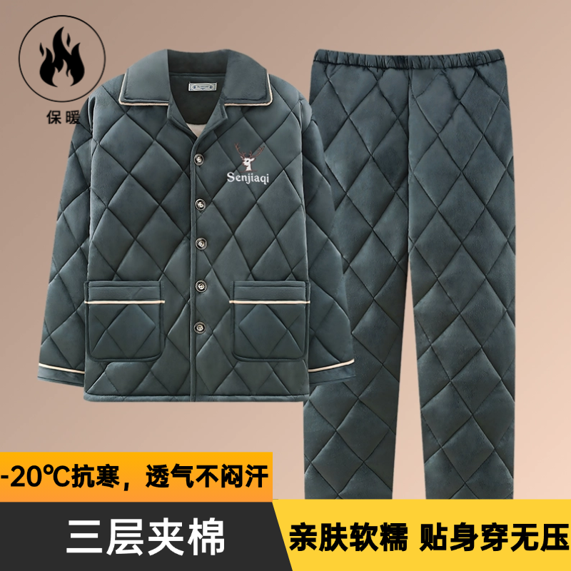 男士冬季睡衣夹棉三层加绒超厚保暖可外穿法兰绒家居服套装