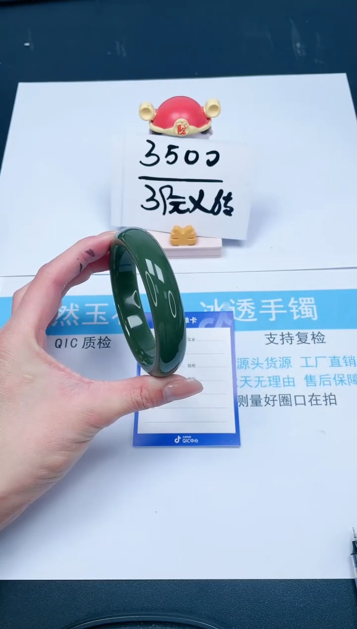 【闪购商品】石英质玉手镯未镶嵌35-64.3