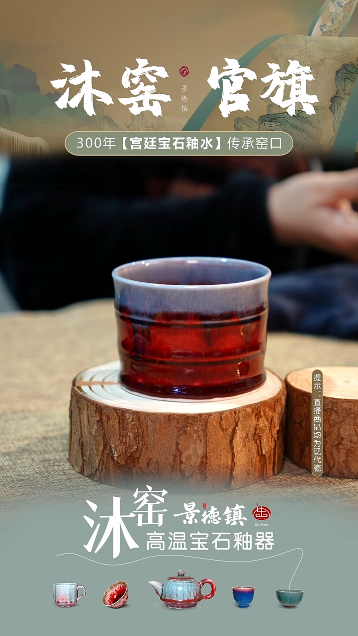 【双非遗】沐窑·匠师手作