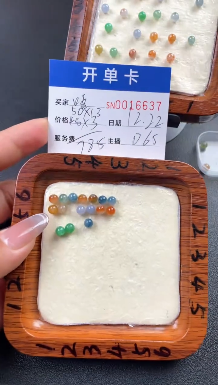 颈饰未镶嵌翡翠别****西00016637