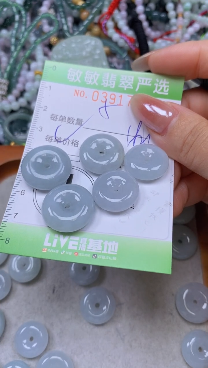 颈饰未镶嵌翡翠闪购0391738qq