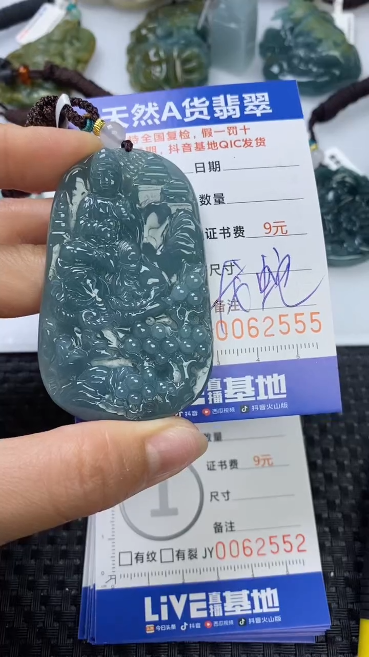 【闪购商品】翡翠颈饰未镶嵌111111111111111111