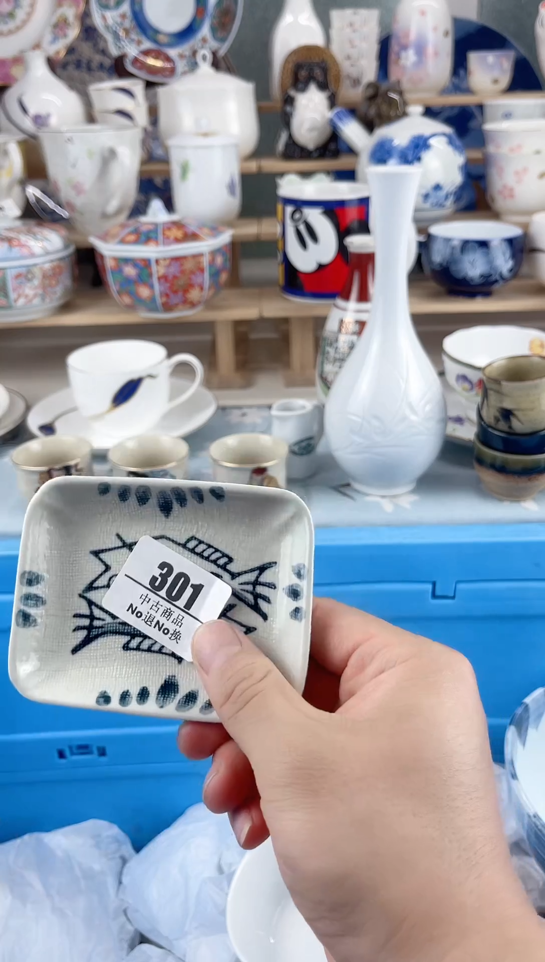 瓷片清***光301新号开播，一件货品包邮