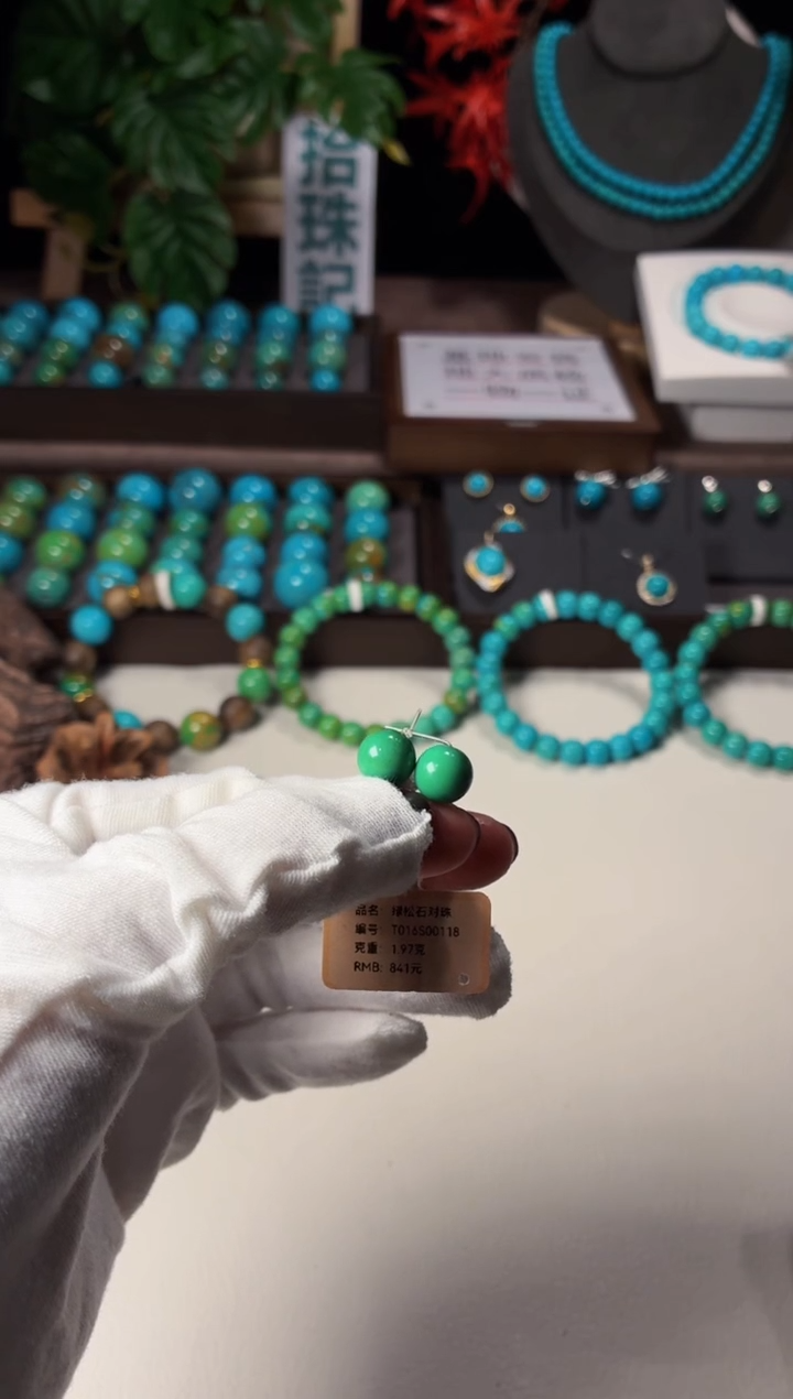 未镶嵌绿松石吊坠1