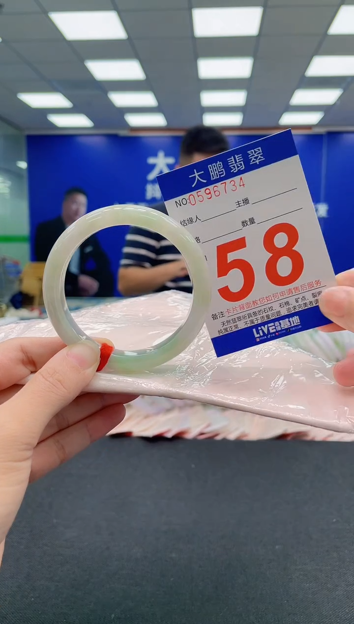 翡翠手镯未镶嵌AAAAAAAAA