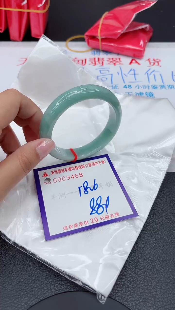 【闪购商品】翡翠手镯未镶嵌111111111111111