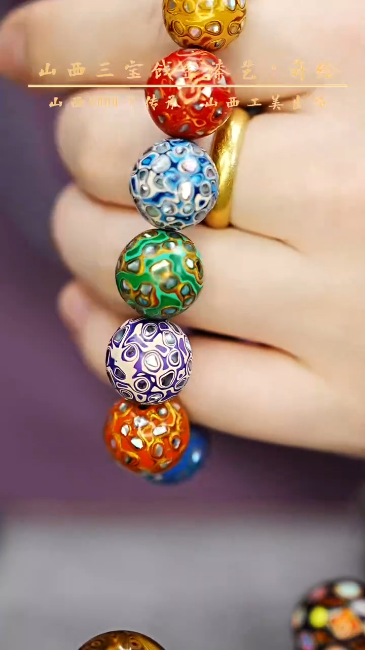 【闪购商品】 云语大漆 1.5新多宝一串