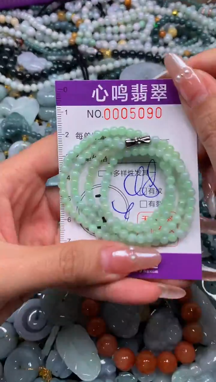 颈饰未镶嵌翡翠闪购005090