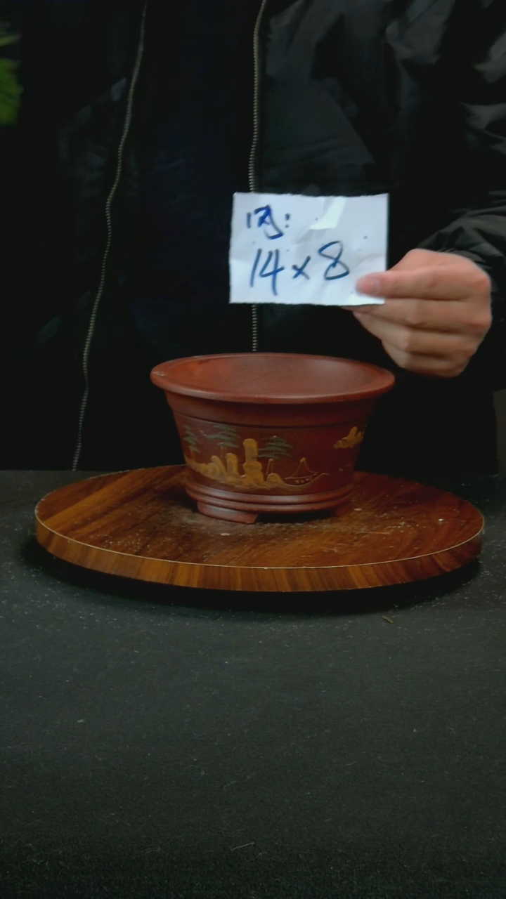 【闪购商品】紫砂G42