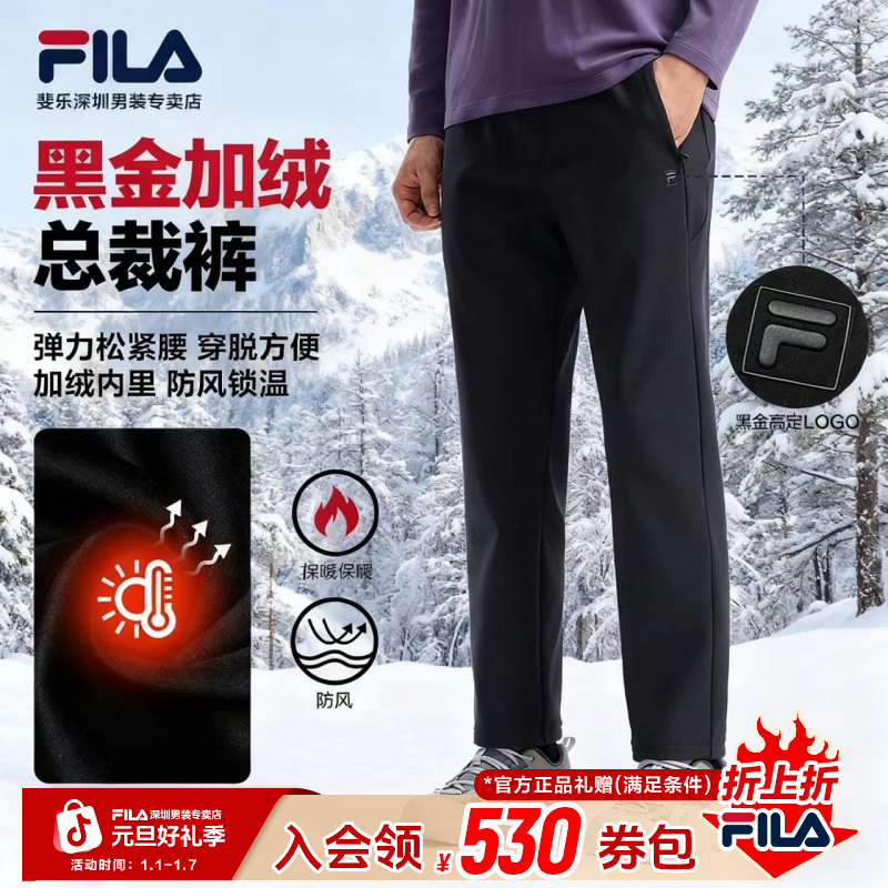 【拉链深兜】Fila/斐乐冬季男子加绒商务运动针织长裤F11M543605F