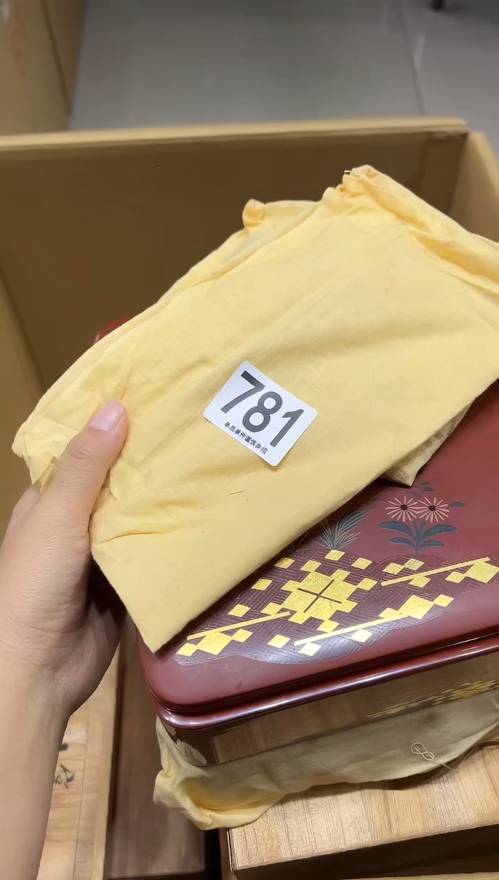 张*源781.茶摆件          