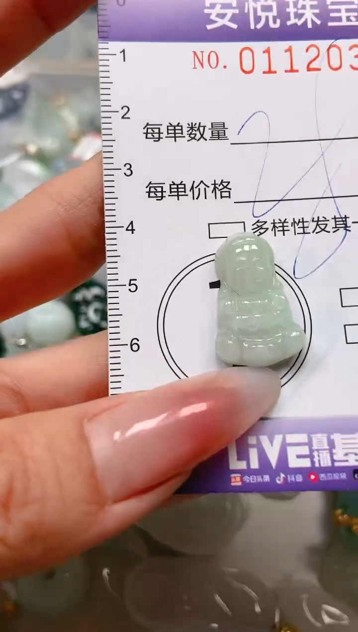 【闪购商品】翡翠颈饰未镶嵌闪购0112031