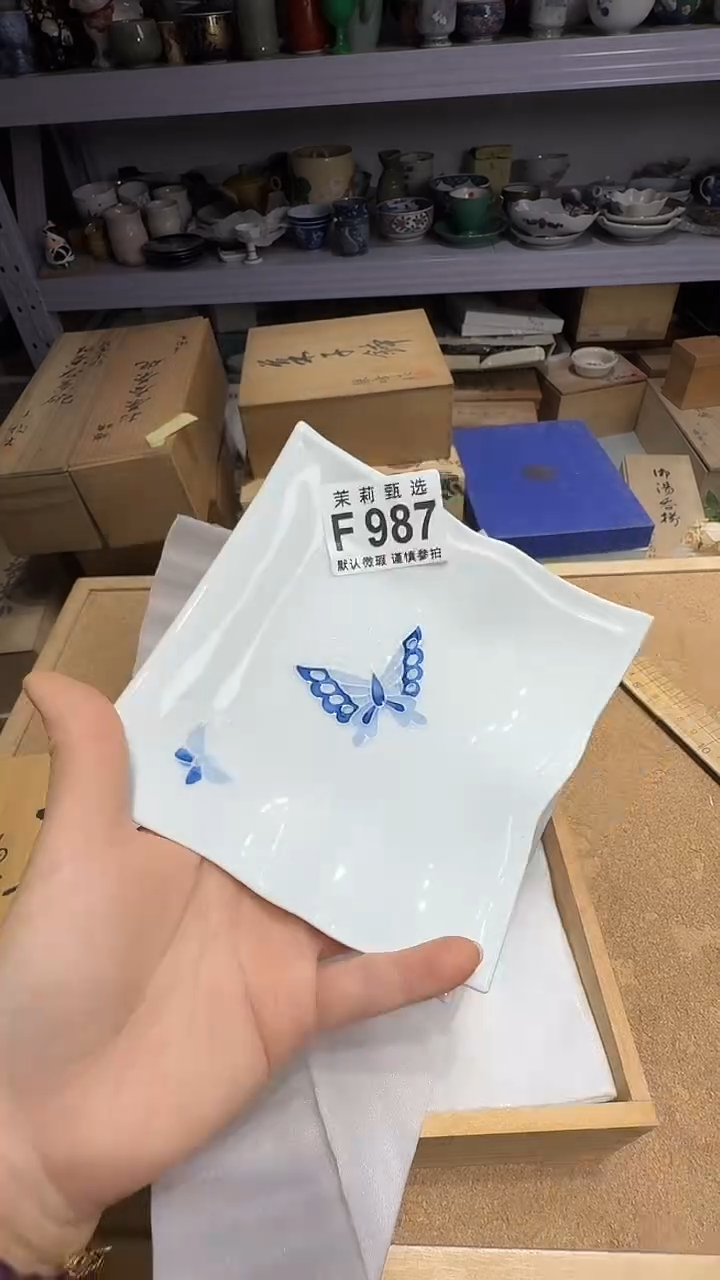 瓷片?****两茉莉甄选一号商品987