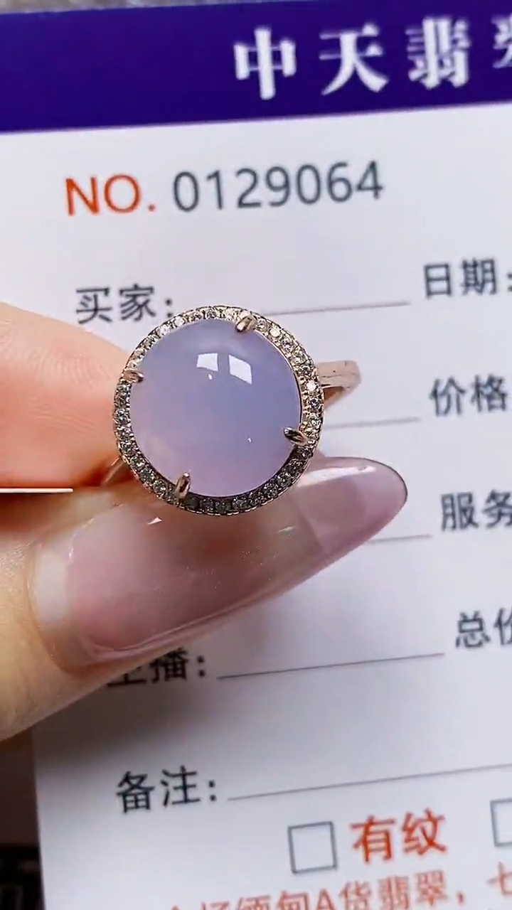 银S925镶嵌戒指翡翠9064