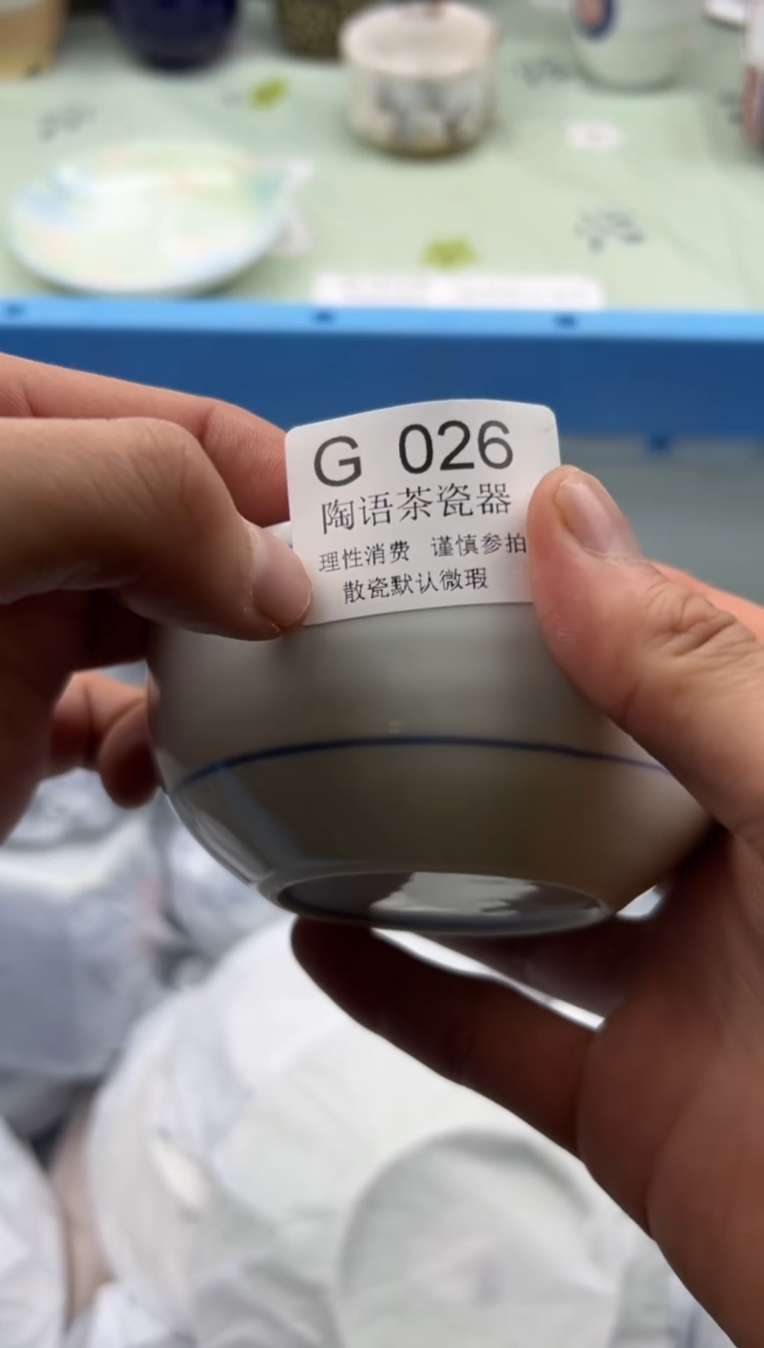 瓷片凹*曼        G026
