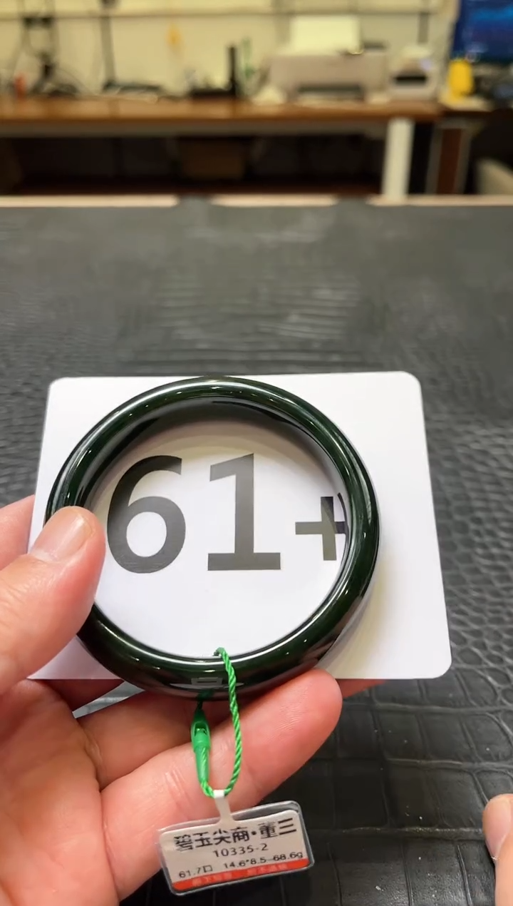 【闪购商品】和田玉碧玉手镯61.7未镶嵌一个