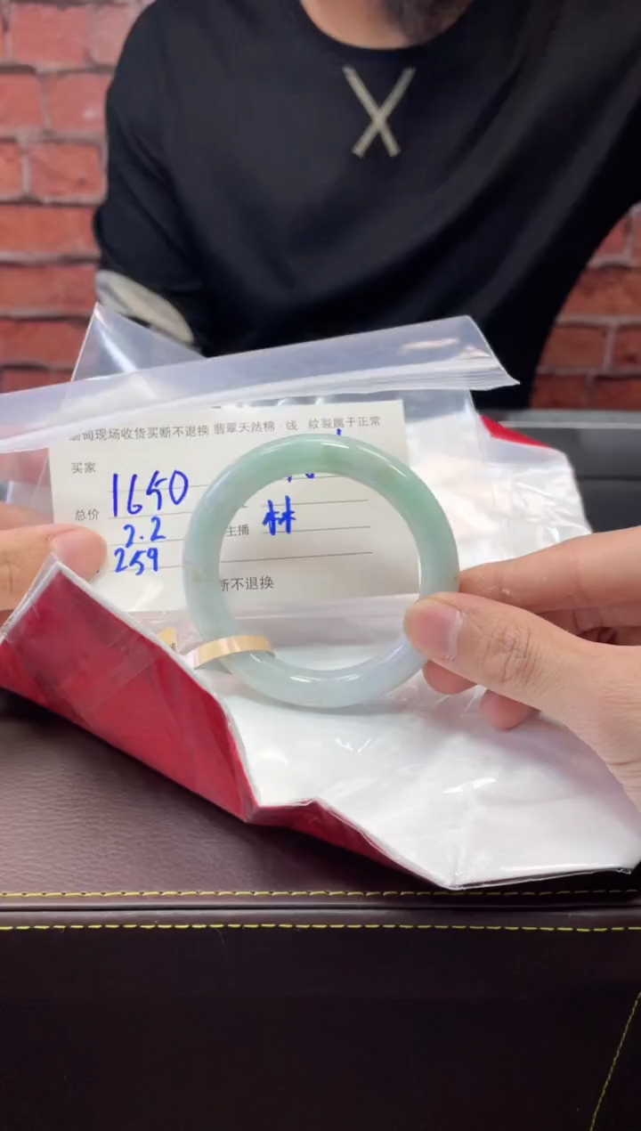【闪购商品】定制翡翠1未镶嵌毛货手镯需精细抛光/56