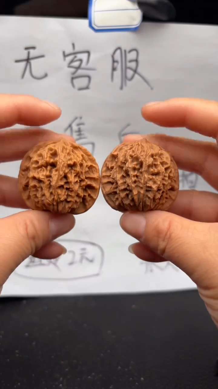 把件文玩核桃536狮子头