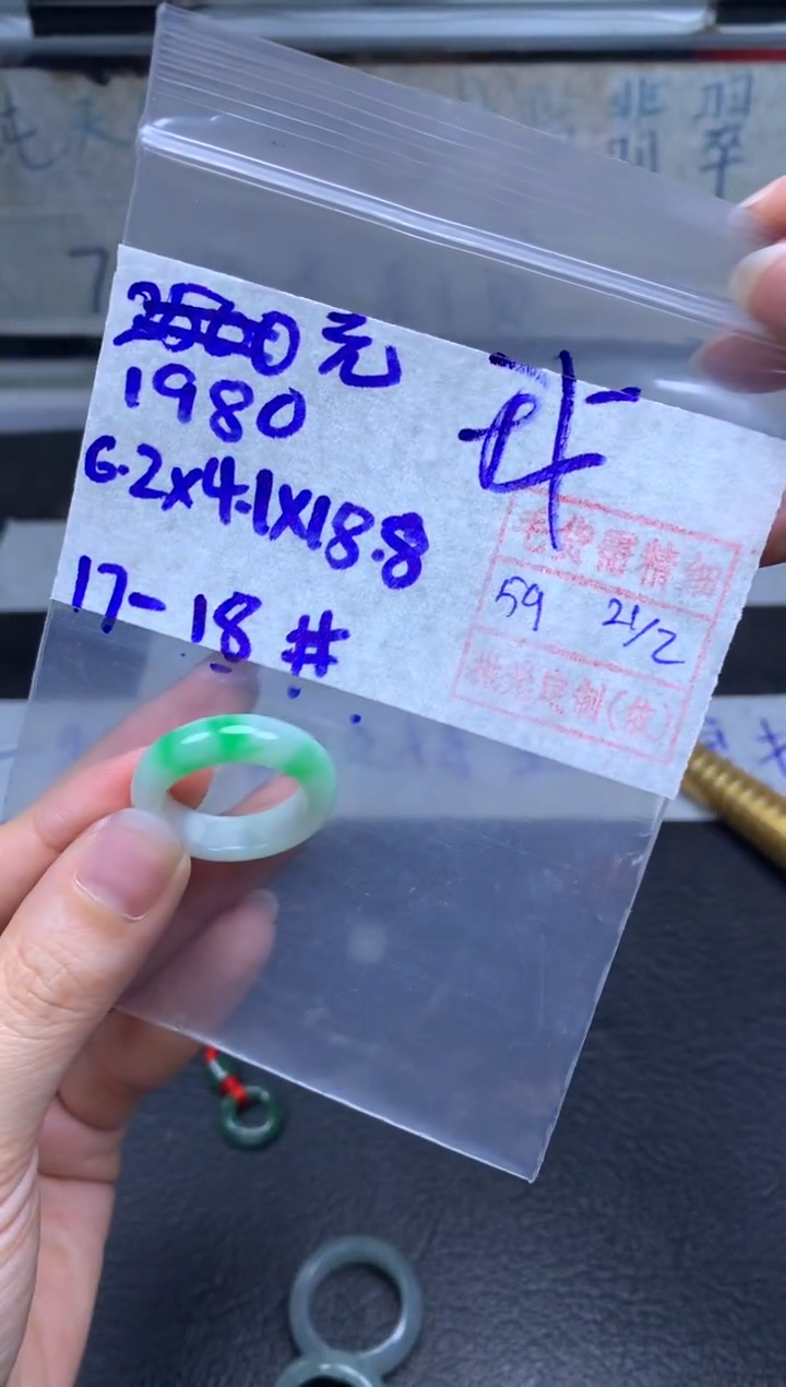【闪购商品】定制翡翠未镶嵌翡翠戒圈1980元毛货需精细抛光拍一发一