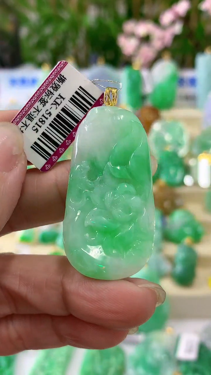 【闪购商品】翡翠颈饰18K金镶嵌挂件