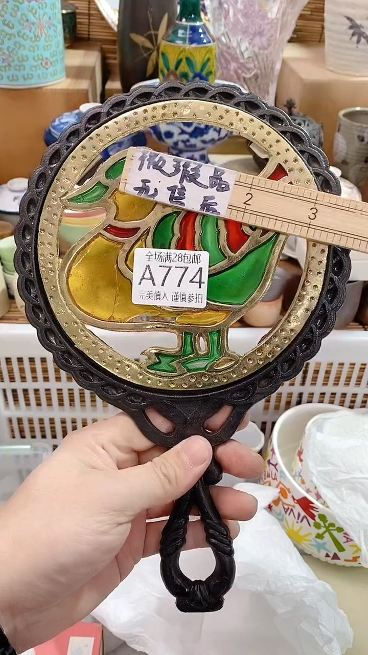 【闪购商品】满28包邮陶瓷茶具瓷器