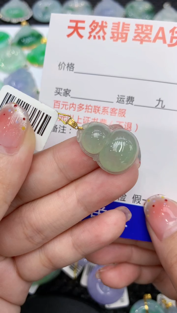 【闪购商品】翡翠颈饰18K金镶嵌111111111111