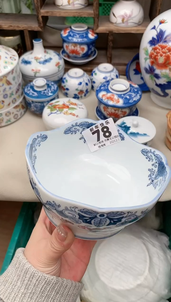 【闪购商品】瓷片78 雅淘阁欢迎您的光临