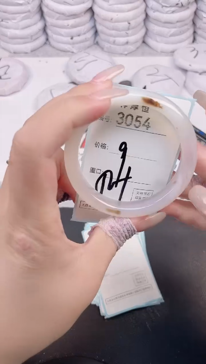 玛瑙/玉髓手镯未镶嵌3054